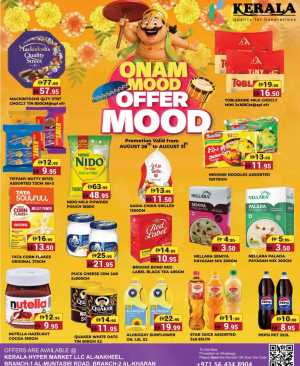 Onam Mood - Offer Mood In Kerala Hypermarket Ras al Khaimah