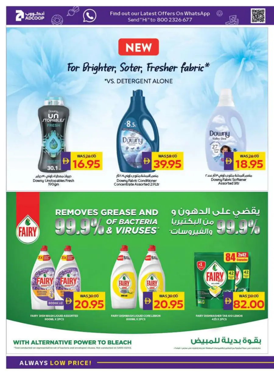 Back to School Deals – Get AED 50 Cashback In Megamart Dubai