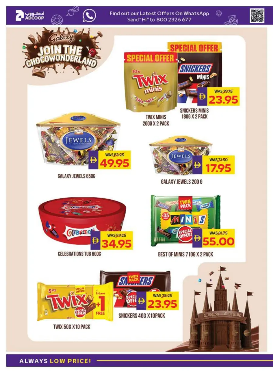 Back to School Deals – Get AED 50 Cashback In Megamart Dubai