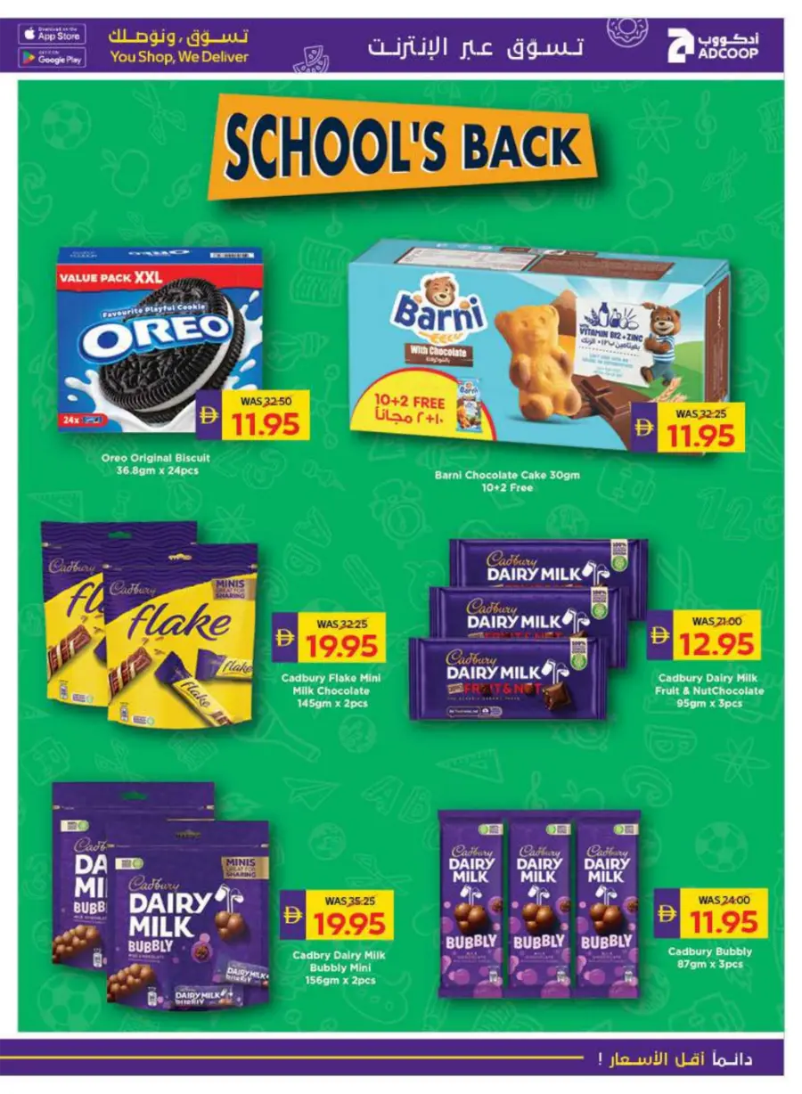 Back to School Deals – Get AED 50 Cashback In Megamart Dubai