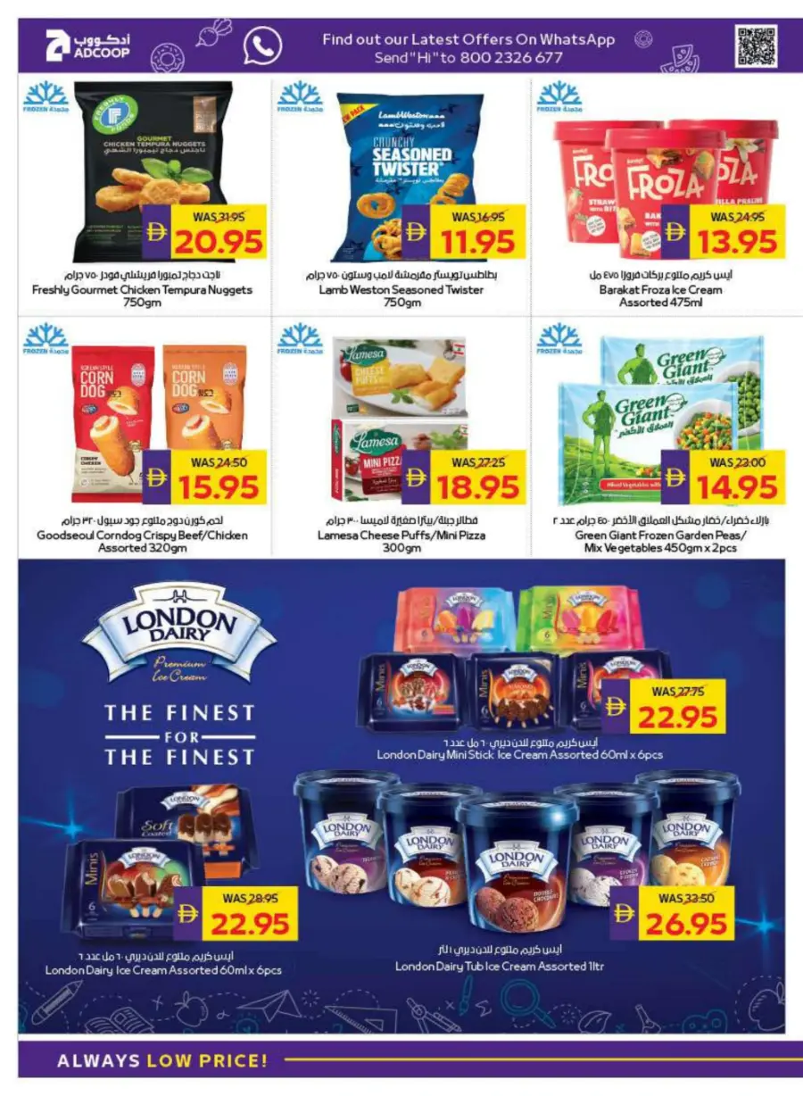 Back to School Deals – Get AED 50 Cashback In Megamart Dubai