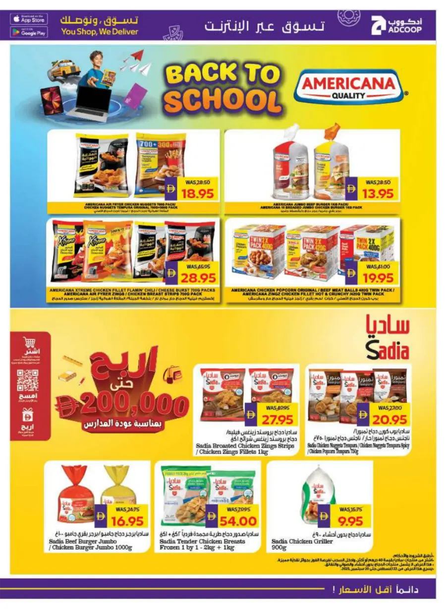 Back to School Deals – Get AED 50 Cashback In Megamart Dubai