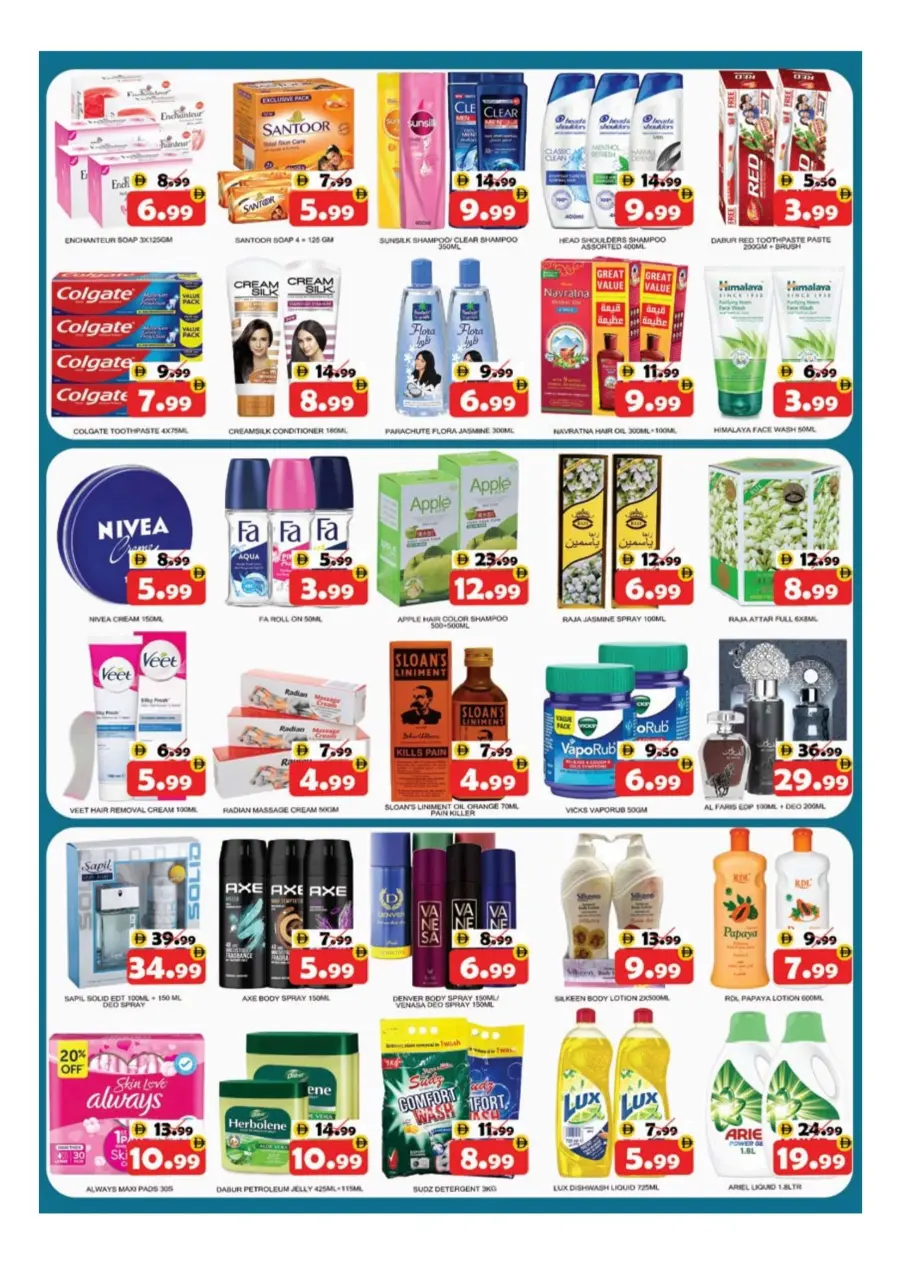 Value Deals Value Deals In National Hypermarket Ras al Khaimah
