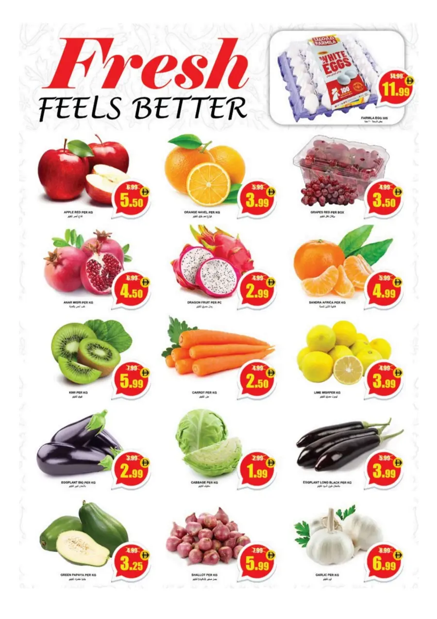 Value Deals Value Deals In National Hypermarket Ras al Khaimah