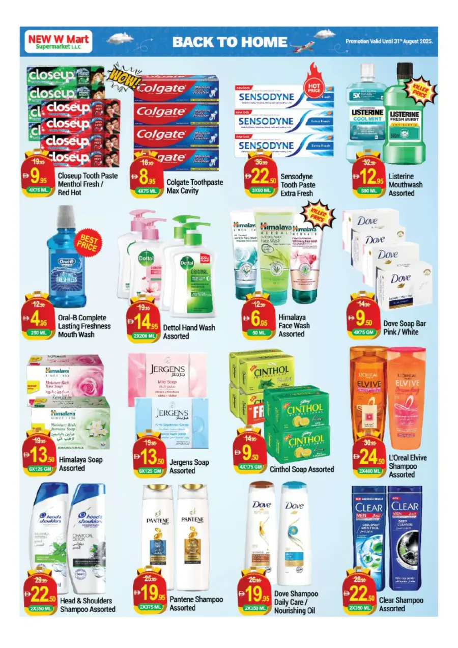 Back to Home Deals In New W Mart Dubai