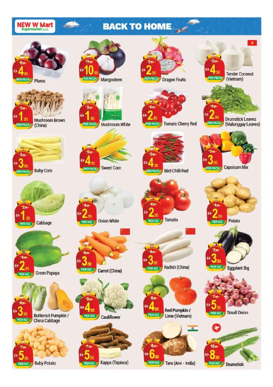 Back to Home Deals In New W Mart Dubai