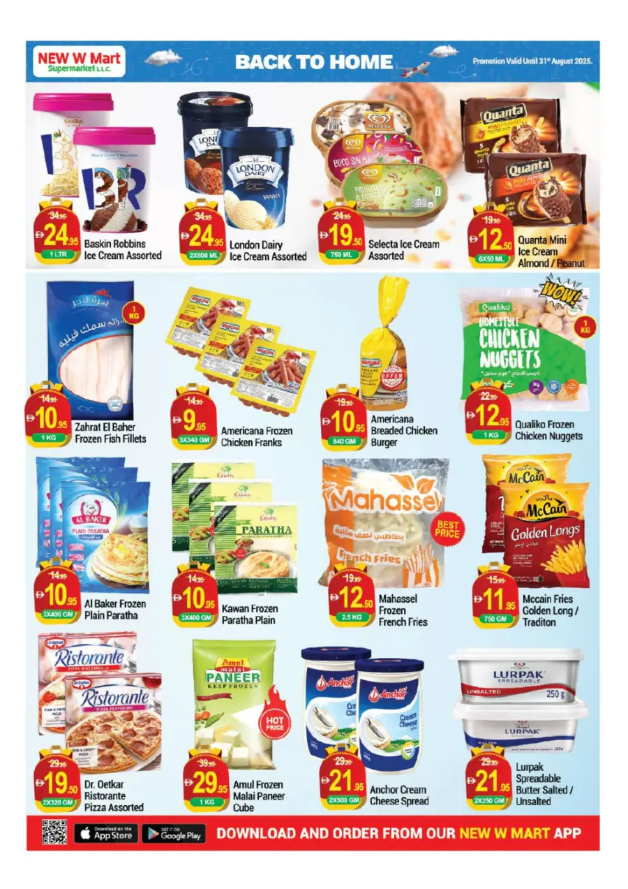 Back to Home Deals In New W Mart Dubai
