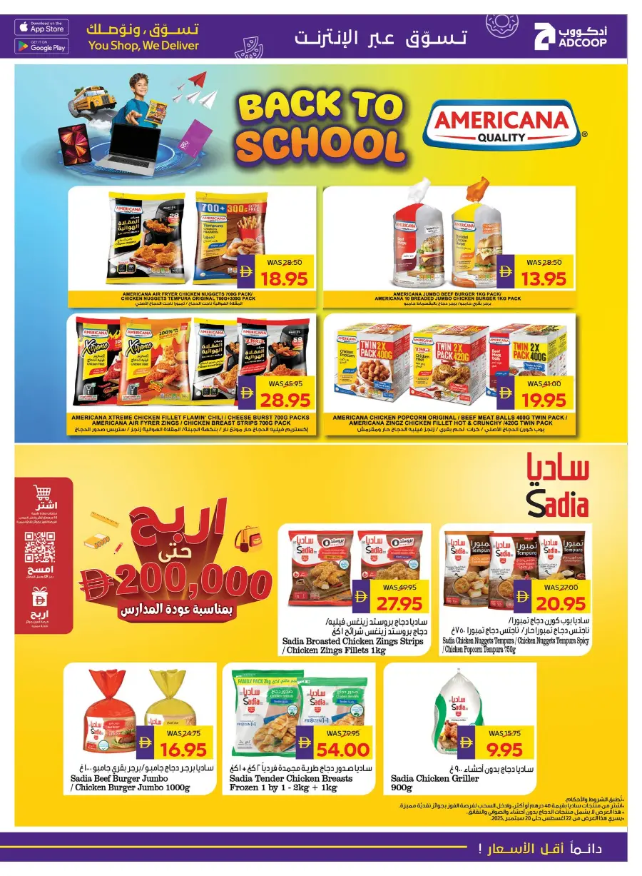 Back to School Offers – Best Deals Inside In Abu Dhabi COOP Dubai