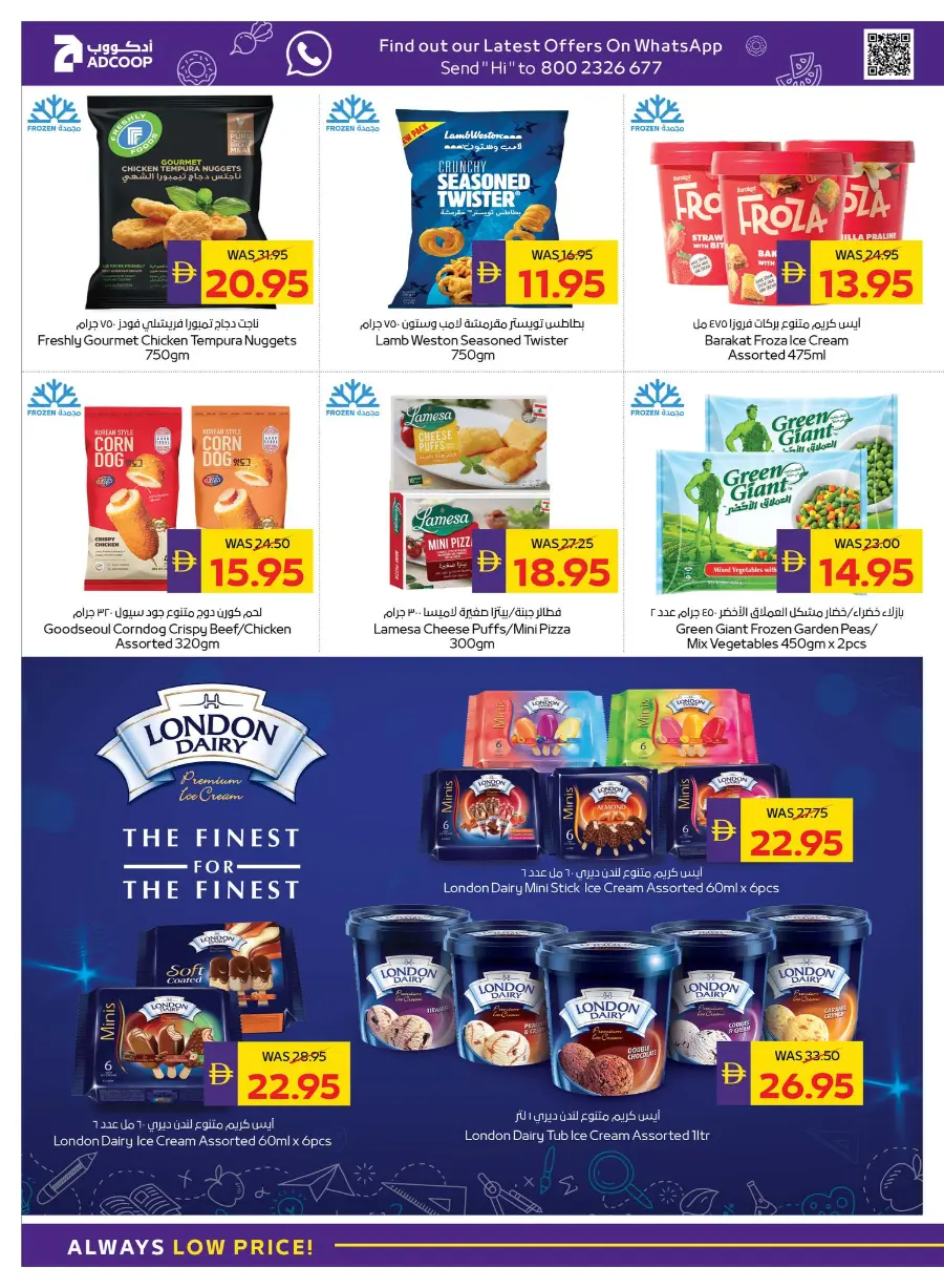 Back to School Offers – Best Deals Inside In Abu Dhabi COOP Dubai