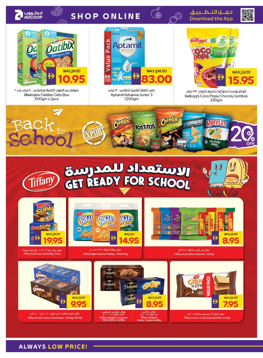 Back to School Offers – Best Deals Inside In Abu Dhabi COOP Dubai