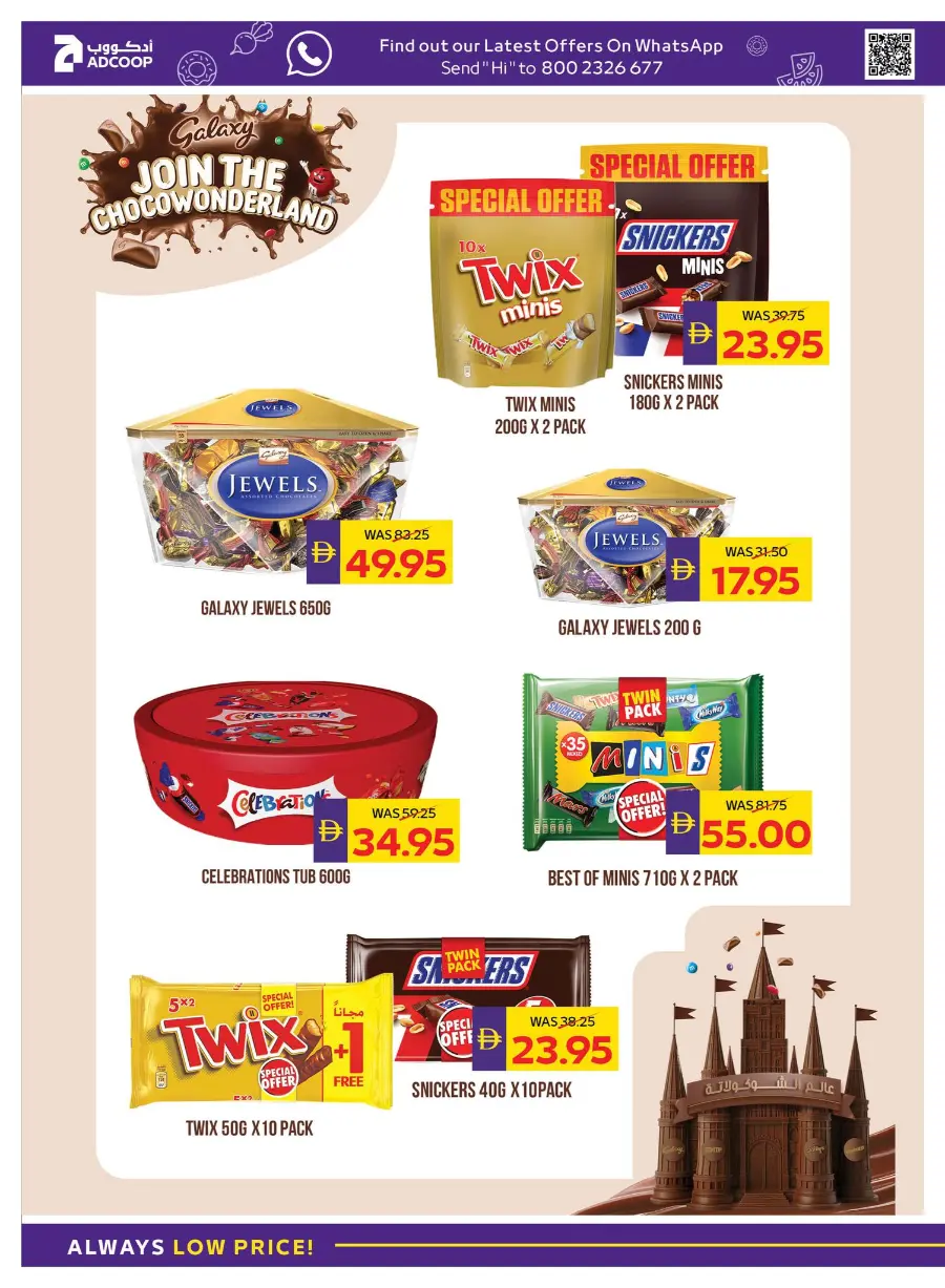 Back to School Offers – Best Deals Inside In Abu Dhabi COOP Dubai