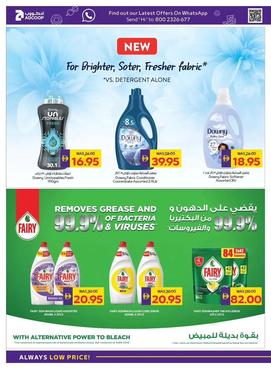 Back to School Offers – Best Deals Inside In Abu Dhabi COOP Dubai