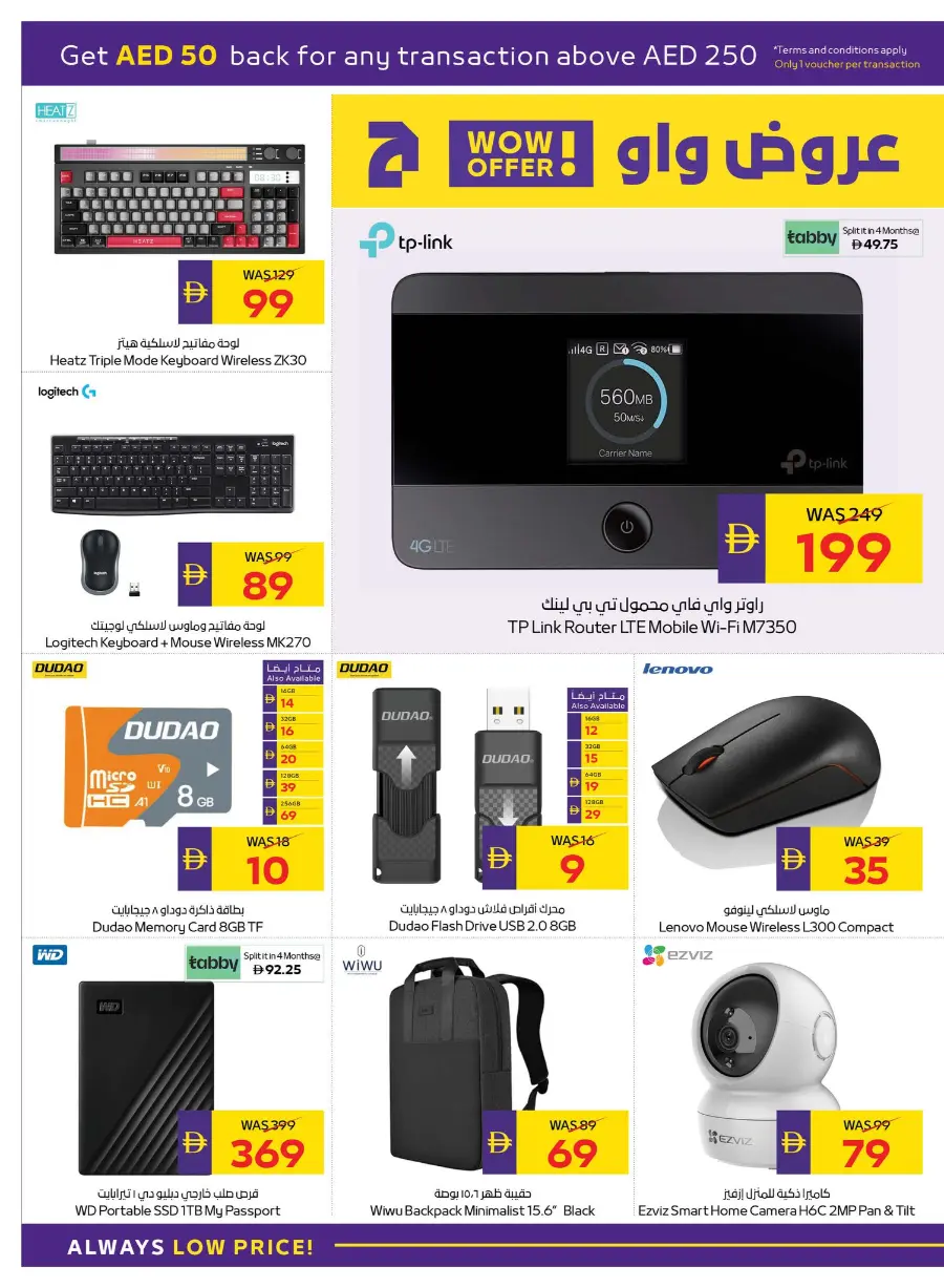 Back to School Offers – Best Deals Inside In Abu Dhabi COOP Dubai