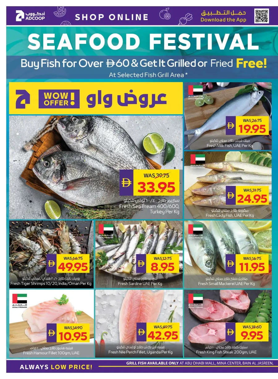 Back to School Offers – Best Deals Inside In Abu Dhabi COOP Dubai