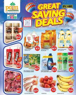 Great saving deals In Palm Hypermarket Dubai