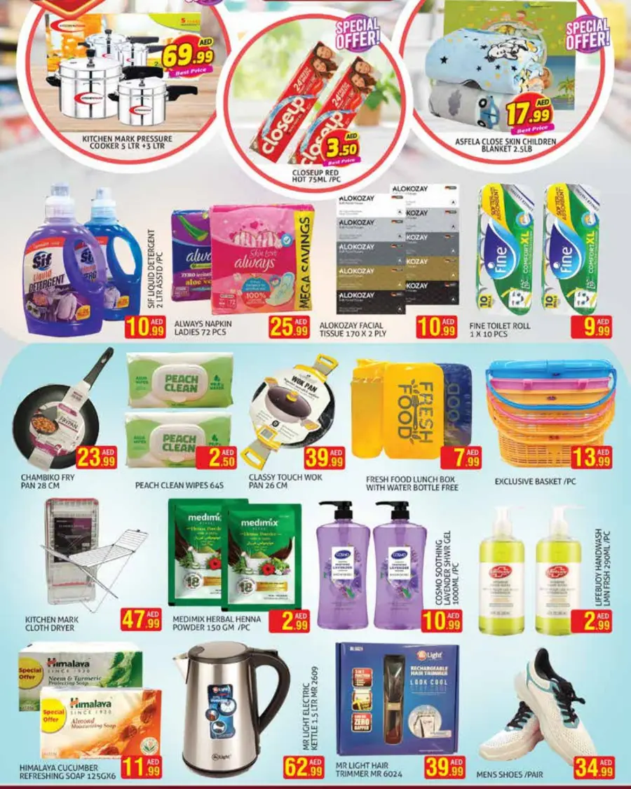 Great saving deals In Palm Hypermarket Dubai