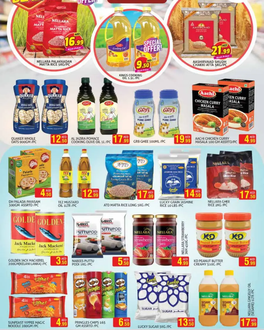 Great saving deals In Palm Hypermarket Dubai