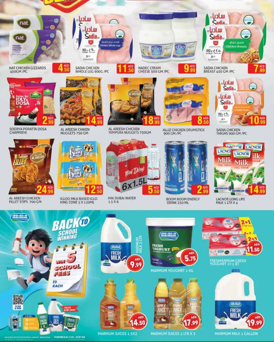 Great saving deals In Palm Hypermarket Dubai