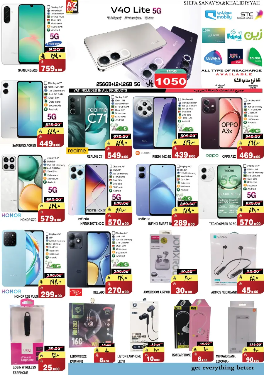 Big Sale In A2Z Dubai Hypermarket Riyadh
