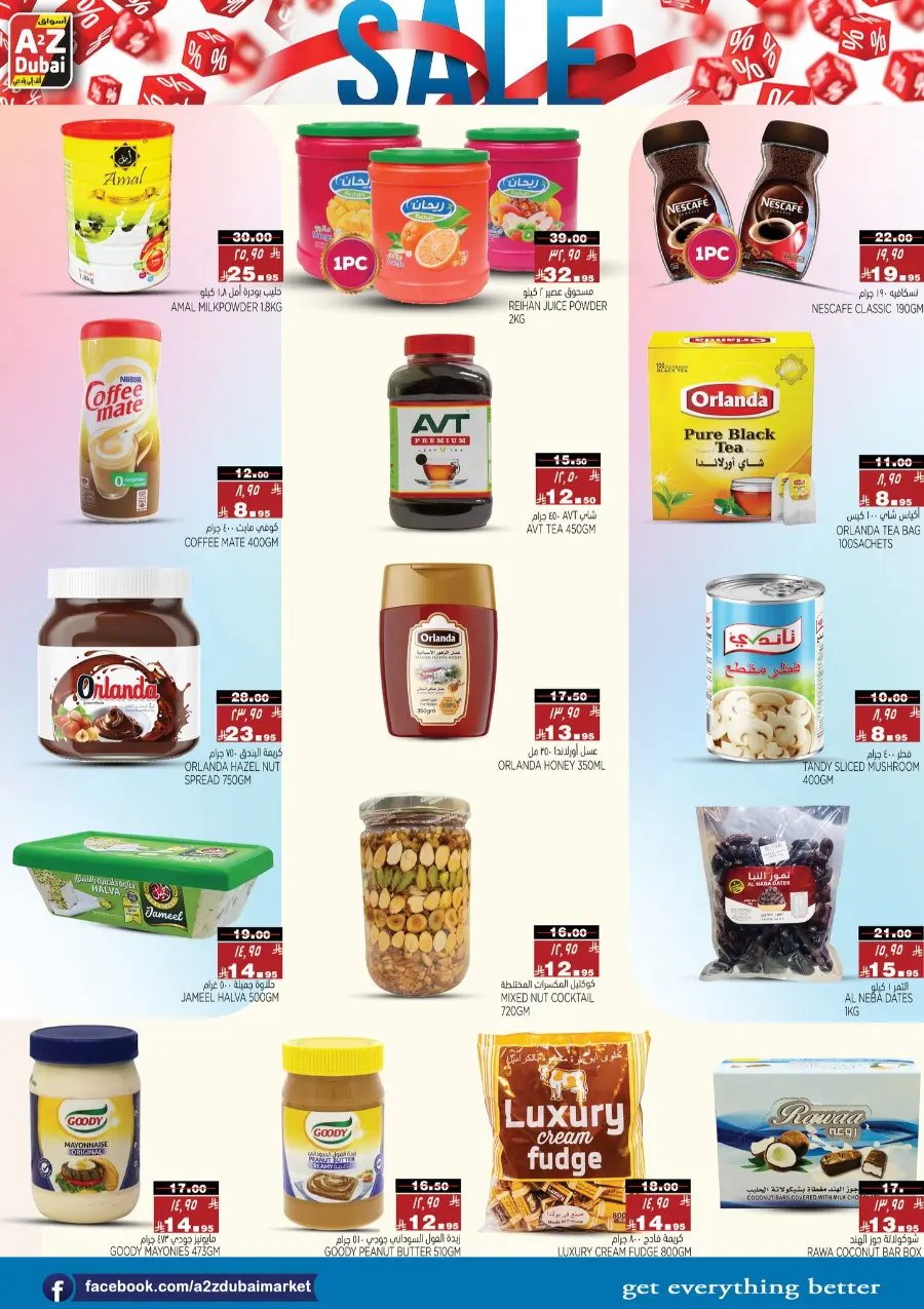 Big Sale In A2Z Dubai Hypermarket Riyadh