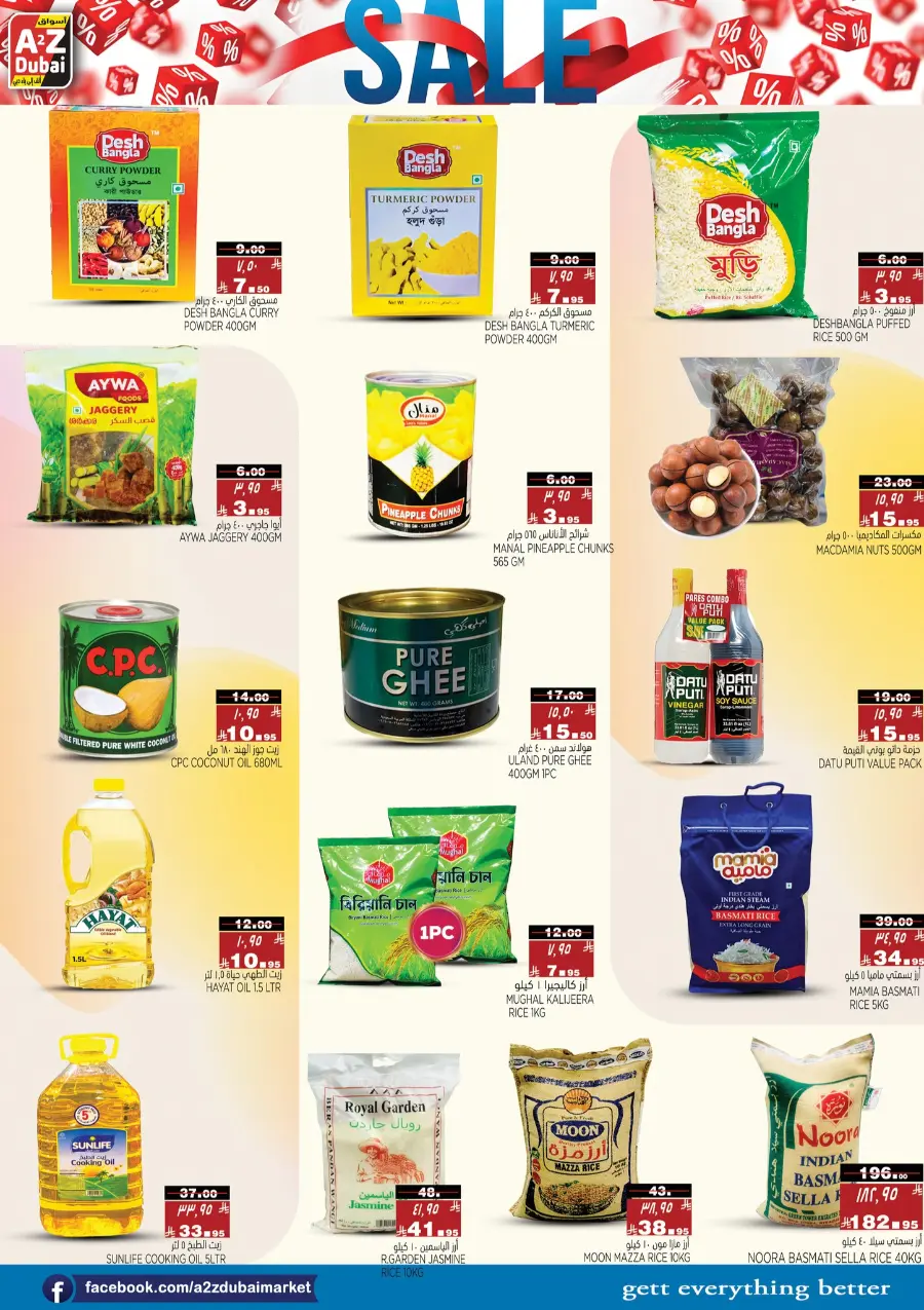 Big Sale In A2Z Dubai Hypermarket Riyadh