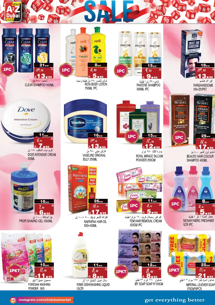 Big Sale In A2Z Dubai Hypermarket Riyadh