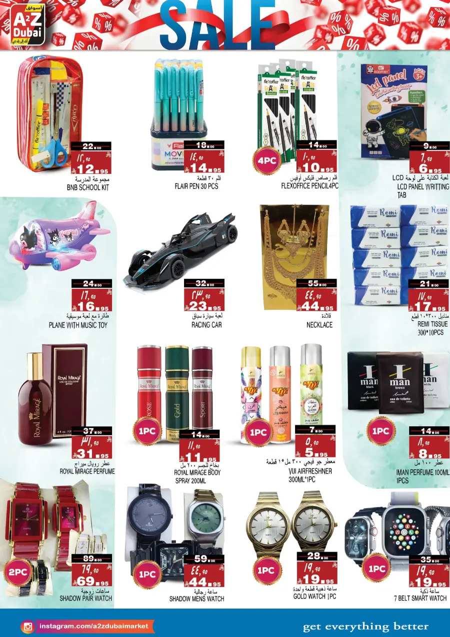 Big Sale In A2Z Dubai Hypermarket Riyadh
