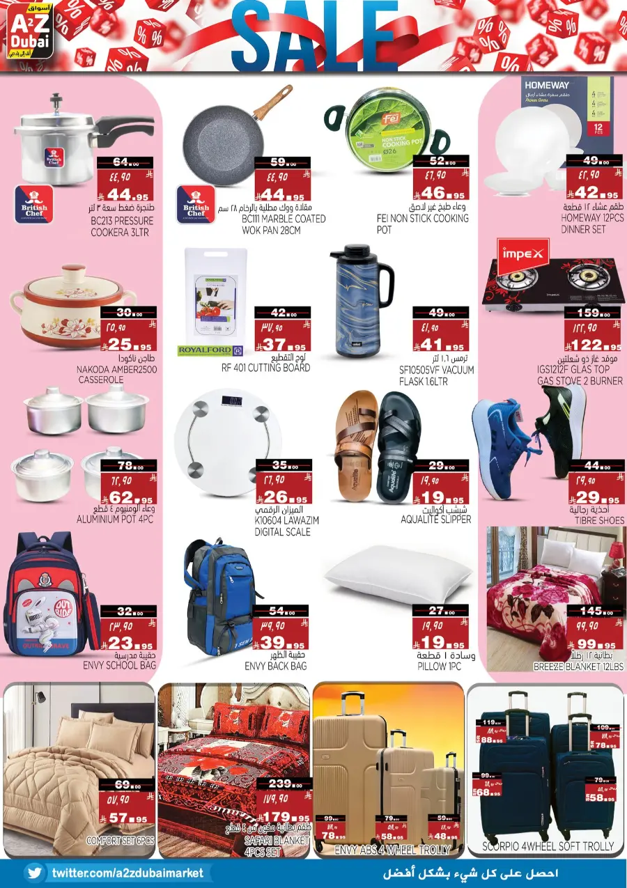 Big Sale In A2Z Dubai Hypermarket Riyadh