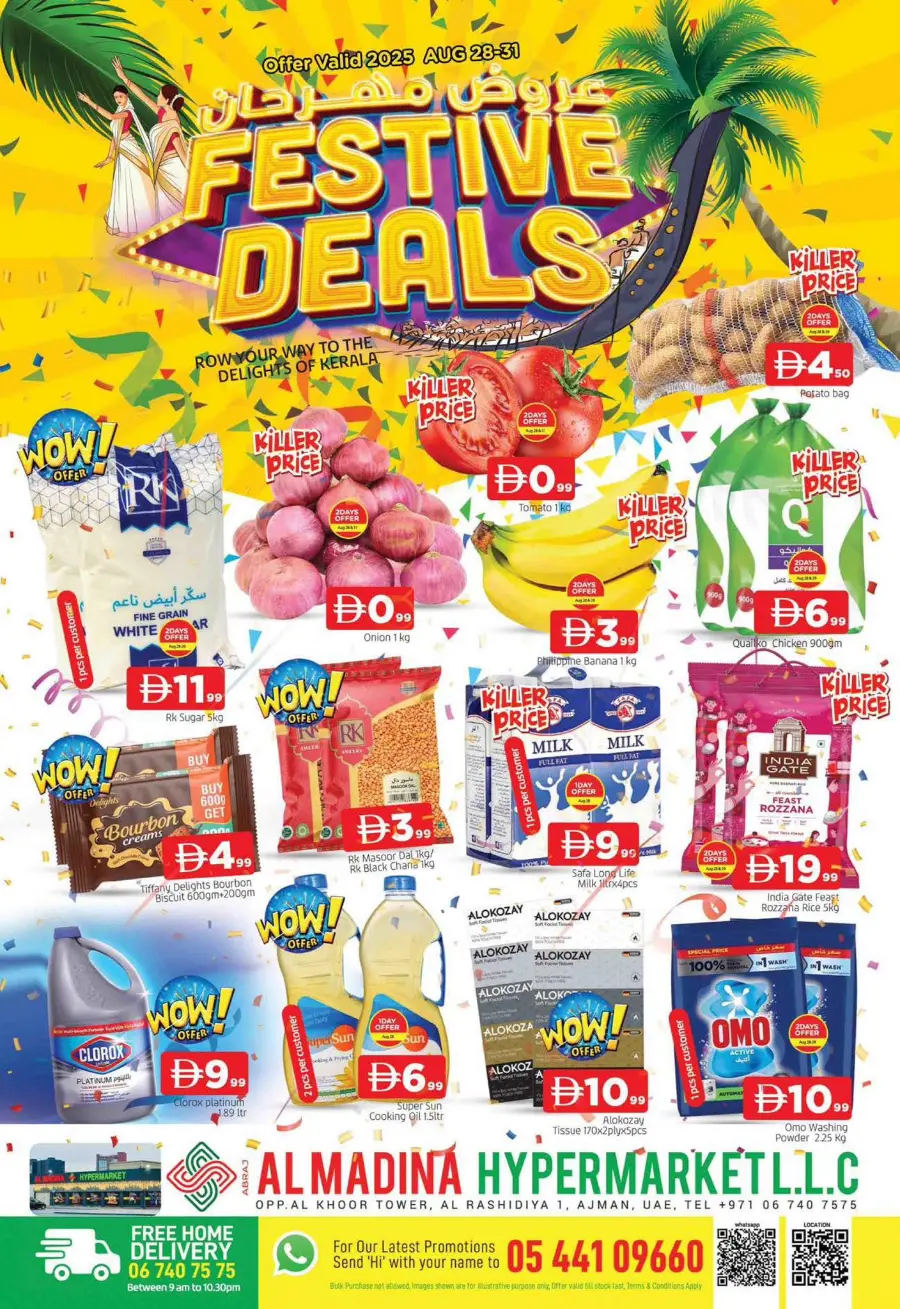 festive deals In Abraj Al Madina Sharjah / Ajman