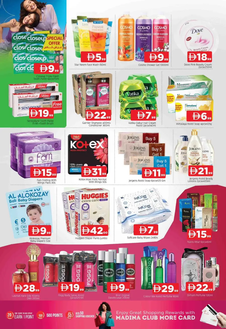 festive deals In Abraj Al Madina Sharjah / Ajman