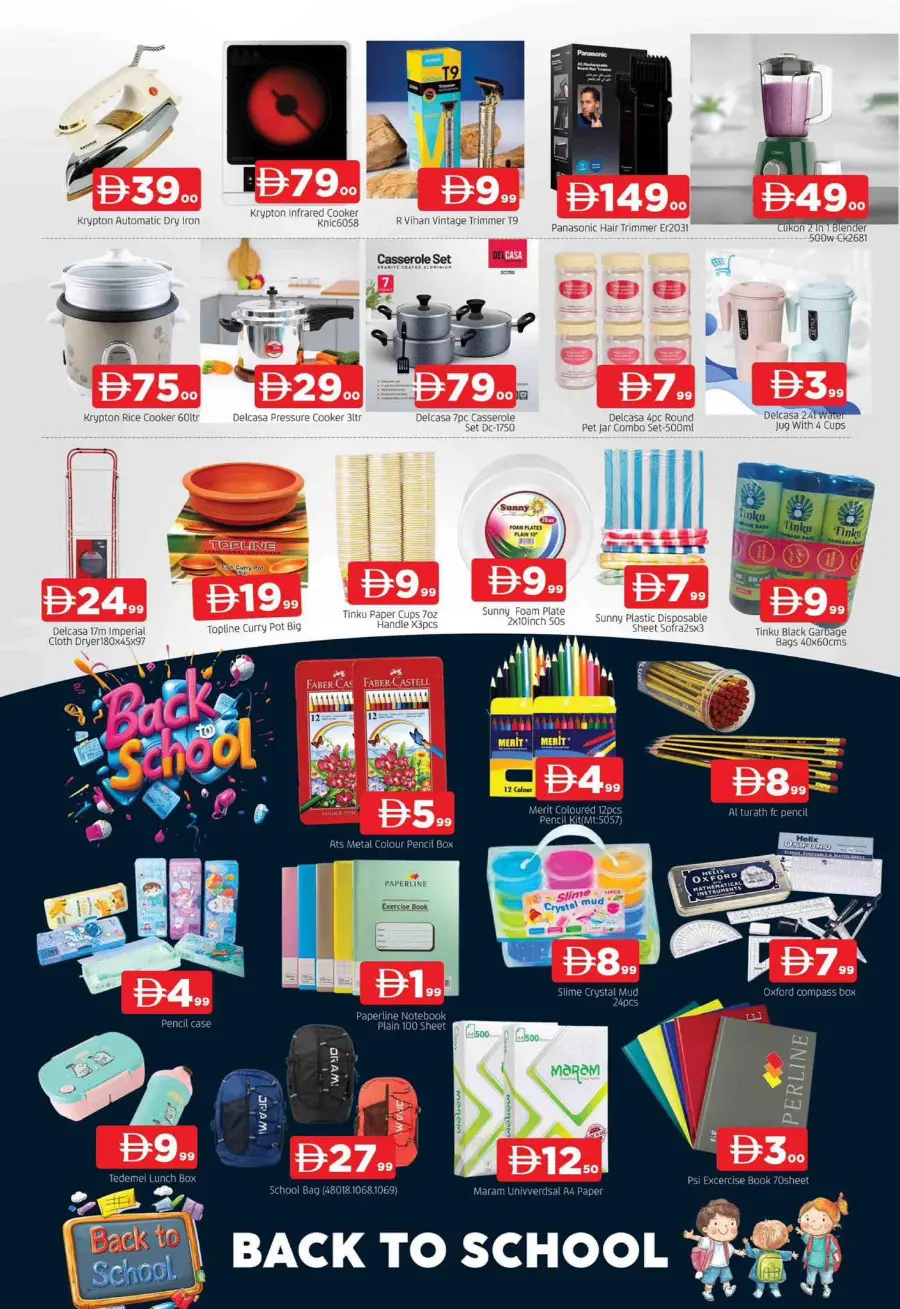 festive deals In Abraj Al Madina Sharjah / Ajman