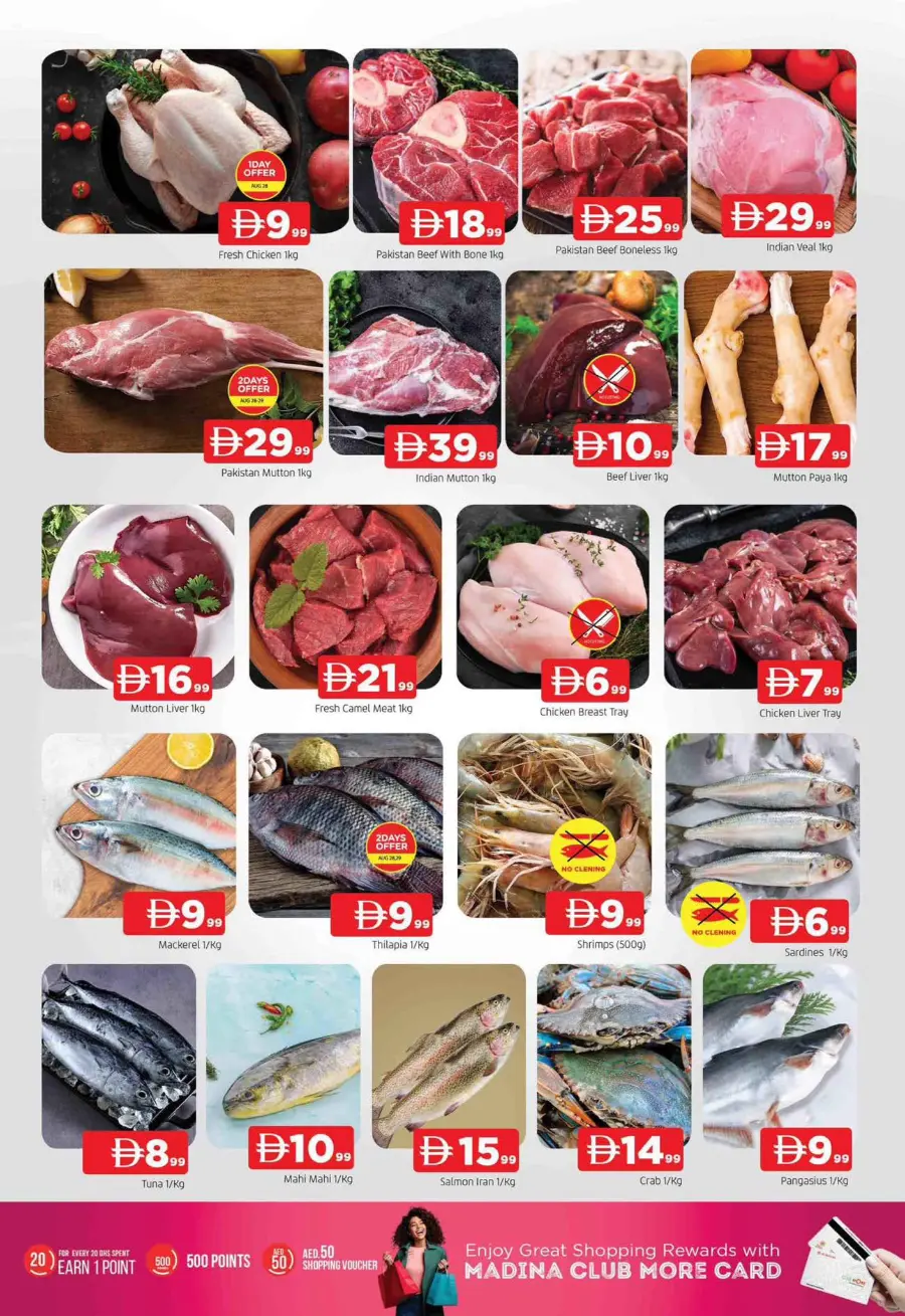 festive deals In Abraj Al Madina Sharjah / Ajman