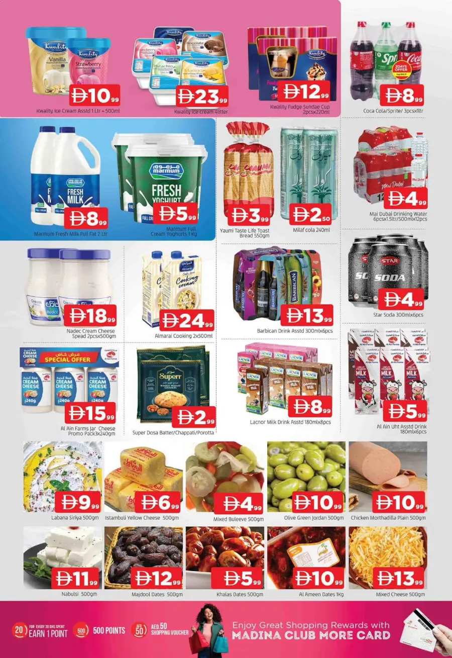 festive deals In Abraj Al Madina Sharjah / Ajman