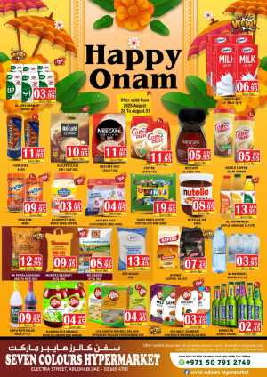 Happy onam In Seven Colours Abu Dhabi