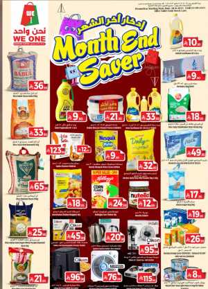 Month end saver In We One Shopping Center Dammam