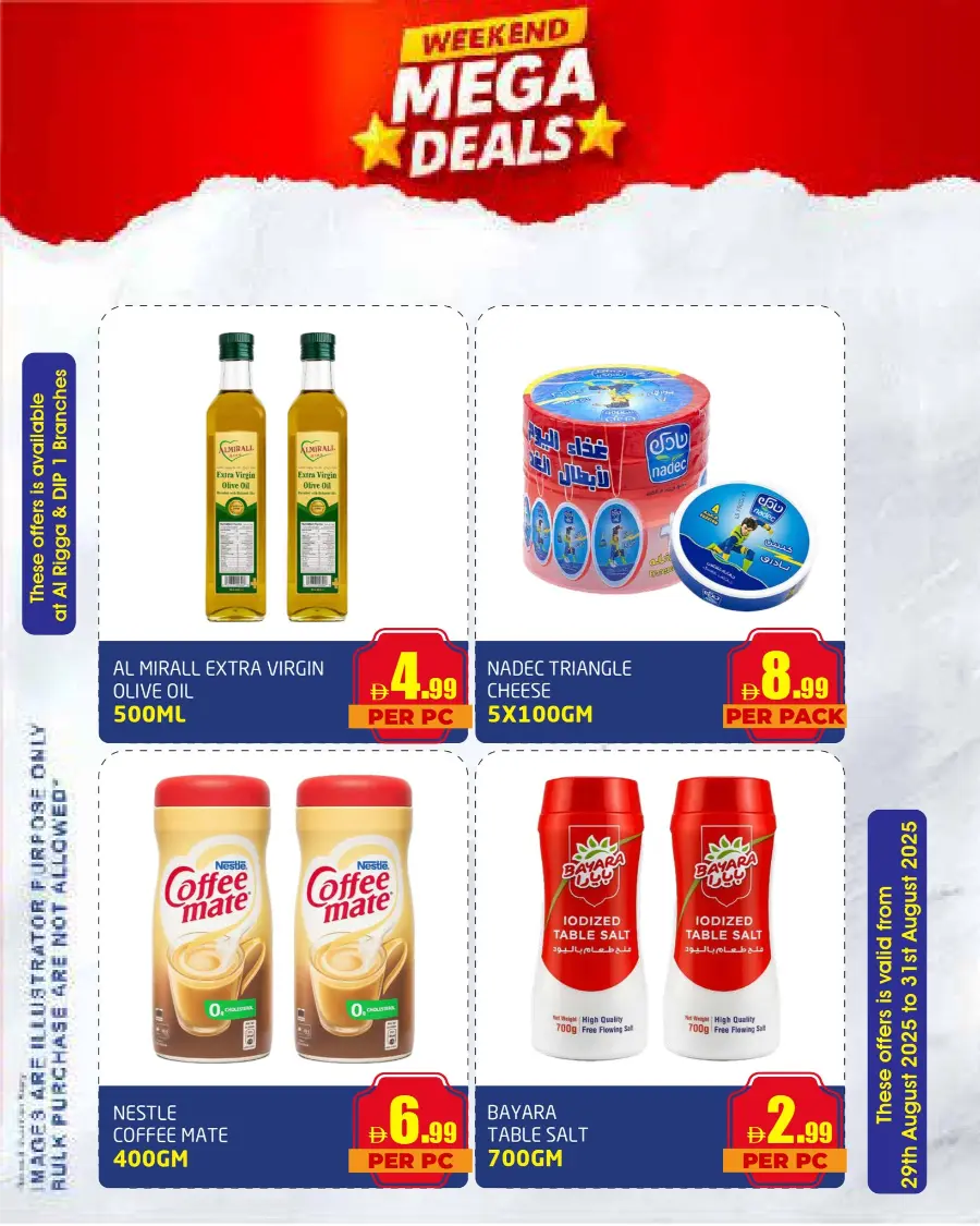 Weekend Mega Deals In Delta Centre Sharjah / Ajman