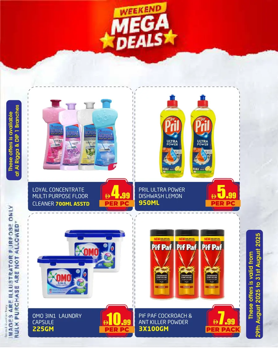 Weekend Mega Deals In Delta Centre Sharjah / Ajman