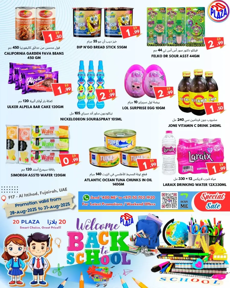 Back to School Offers In 20 PLAZA Fujairah