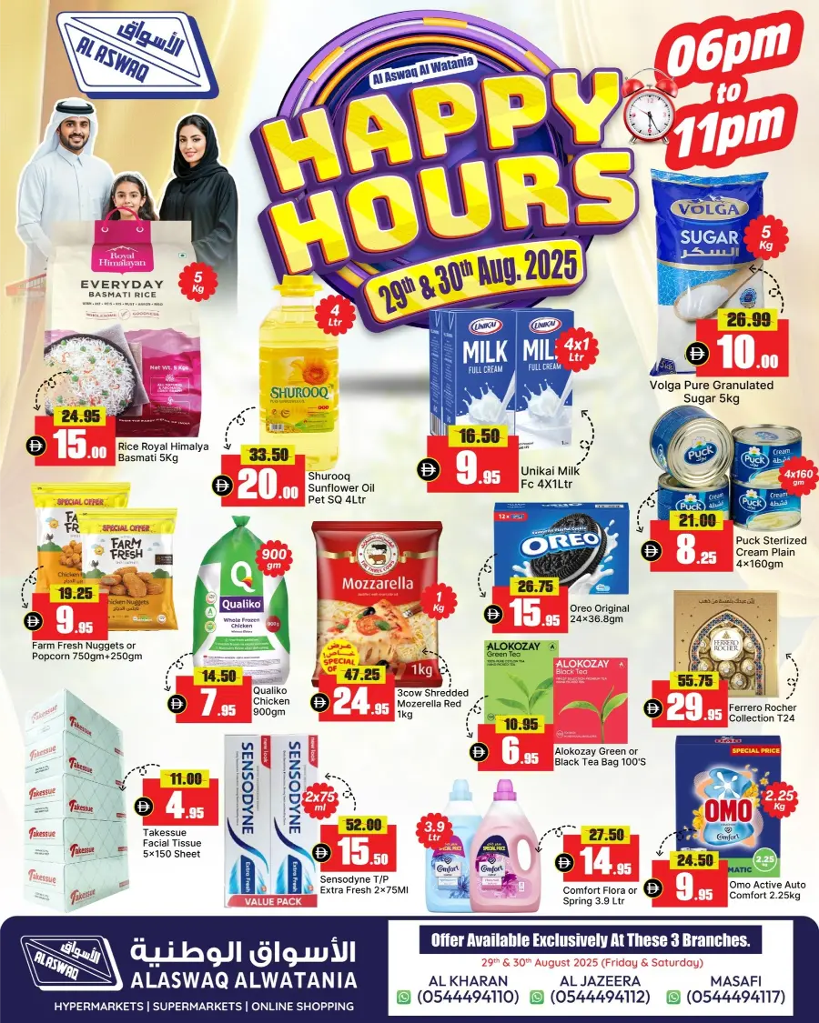 Happy Hour Deals In Al Aswaq Hypermarket Ras al Khaimah