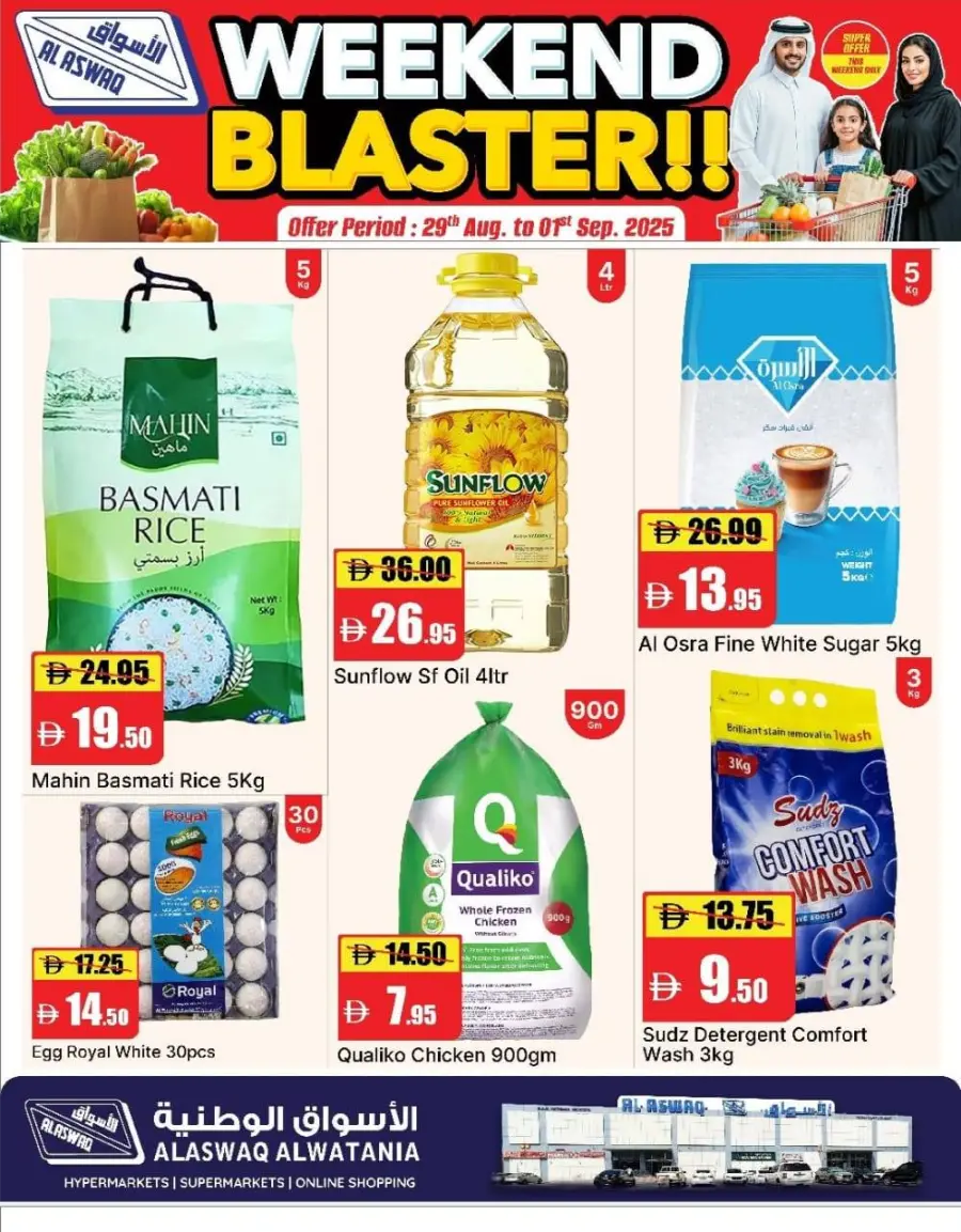 Weekend Blaster!! In Al Aswaq Hypermarket Ras al Khaimah