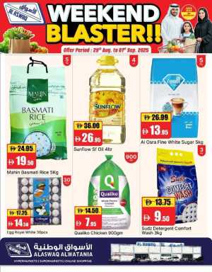 Weekend Blaster!! In Al Aswaq Hypermarket Ras al Khaimah