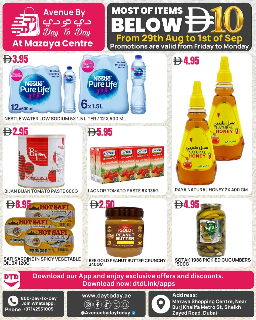 Offer below 10 In Day To Day Hypermarket Dubai