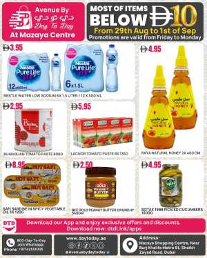 Offer below 10 In Day To Day Hypermarket Dubai