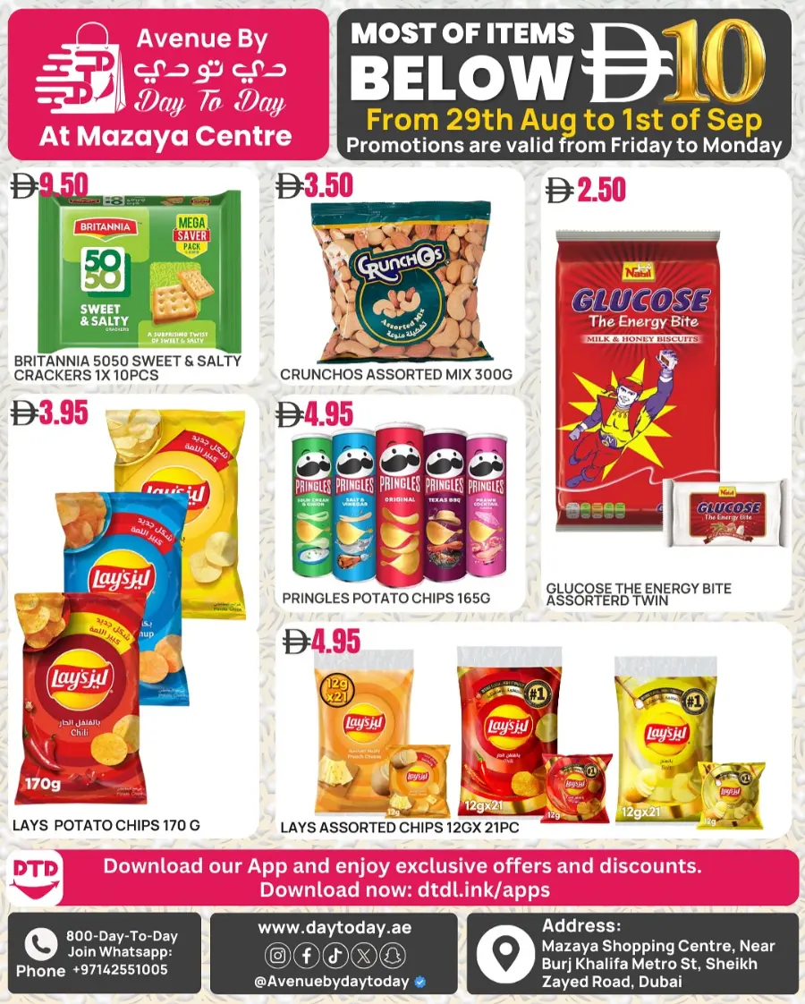 Offer below 10 In Day To Day Hypermarket Dubai
