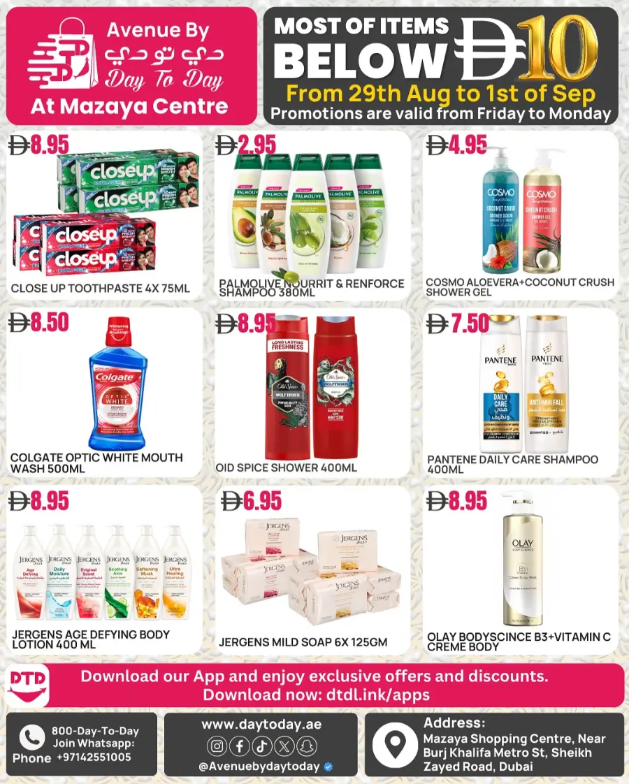 Offer below 10 In Day To Day Hypermarket Dubai