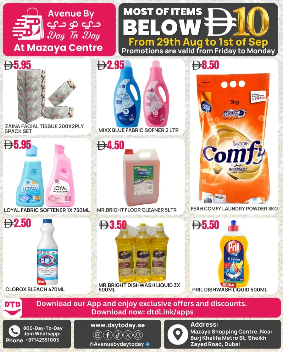 Offer below 10 In Day To Day Hypermarket Dubai
