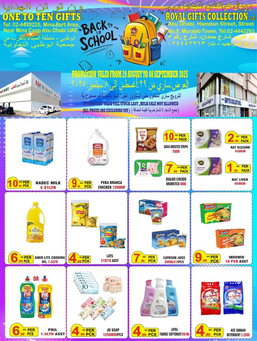 Back to School Offers – Best Deals Inside In Royal Gifts Abu Dhabi