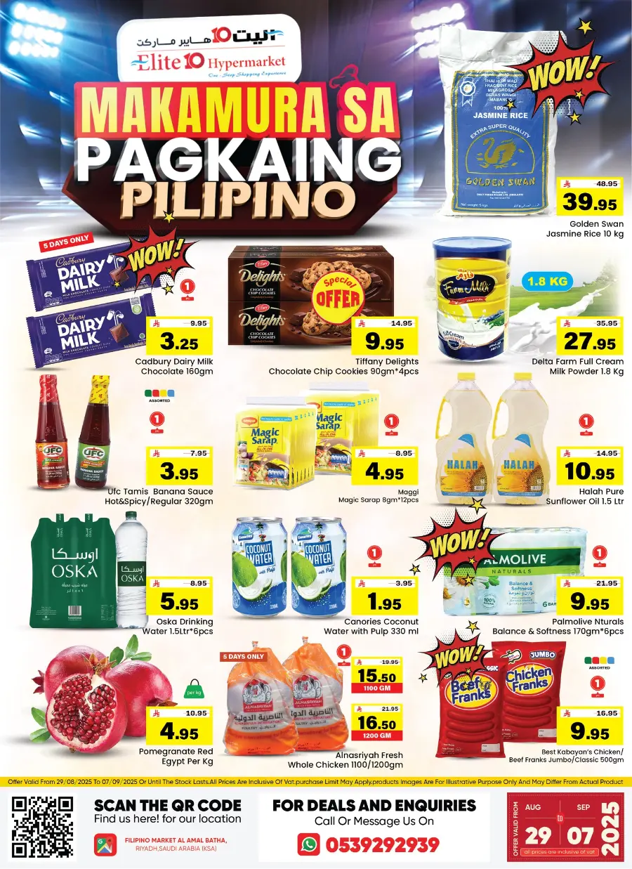 MAKAMURA SA PAGKAING PILIPINO! In Elite10 Hypermarket Riyadh