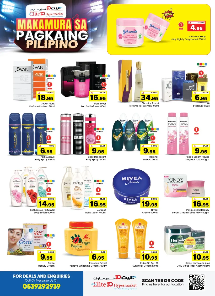 MAKAMURA SA PAGKAING PILIPINO! In Elite10 Hypermarket Riyadh
