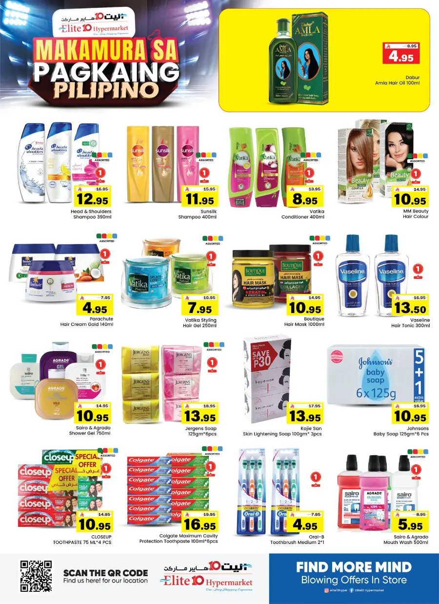 MAKAMURA SA PAGKAING PILIPINO! In Elite10 Hypermarket Riyadh